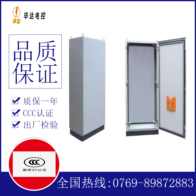隆德仿威图柜